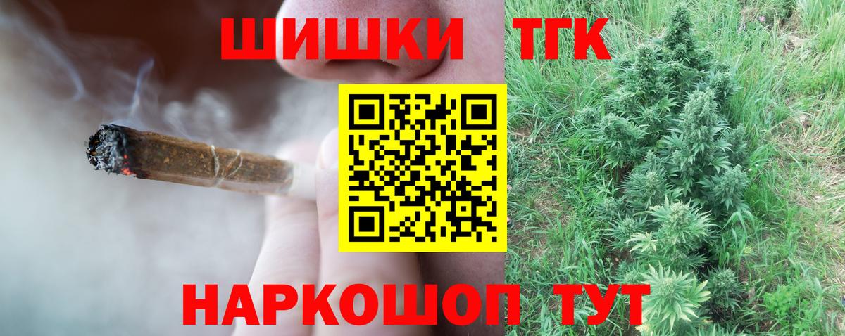МАРИХУАНА VHQ  Бошки Шишки LSD WEED  Конопля Amnesia  Вход с VPN  Севастополь 