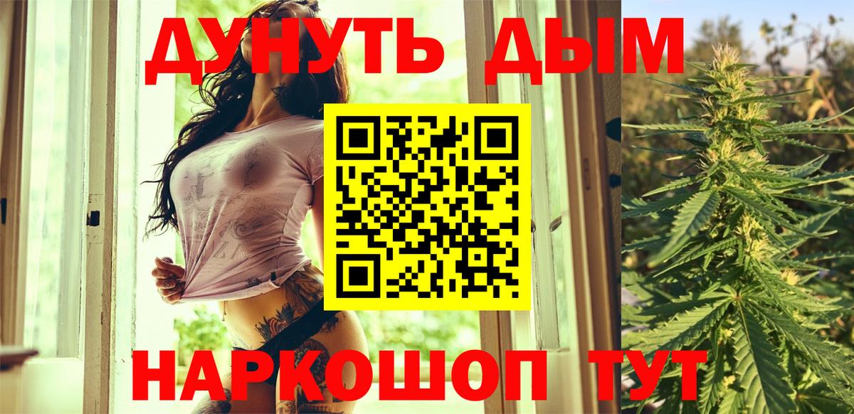 Шишки марихуана сатива Севастополь